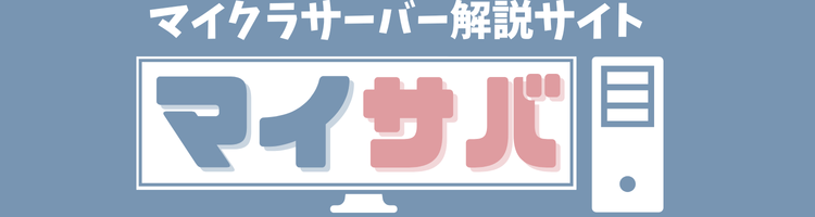 マイサバ